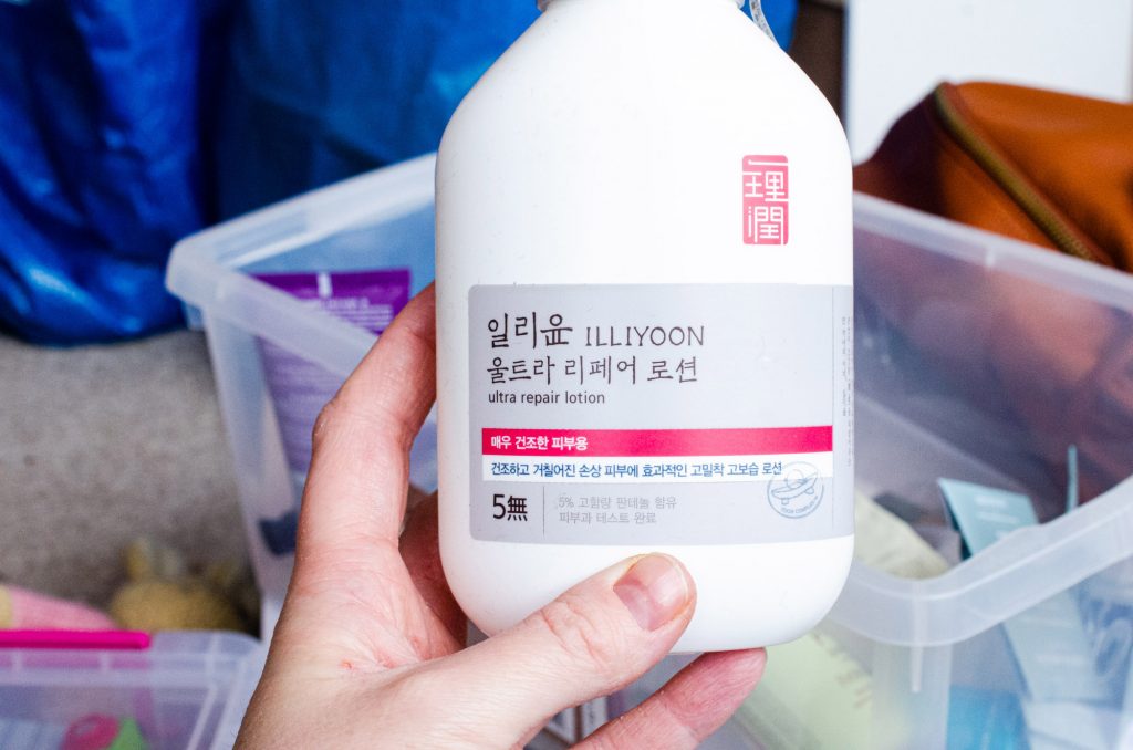 Illiyoon Ultra Repair Lotion
