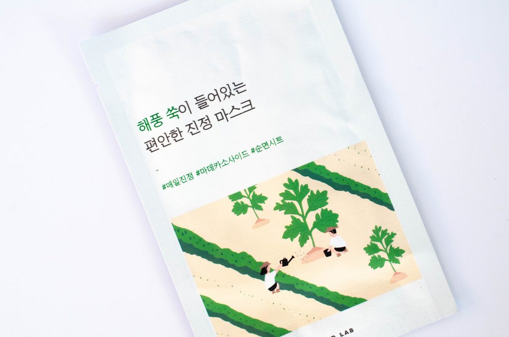 Mugwort Calming Mask